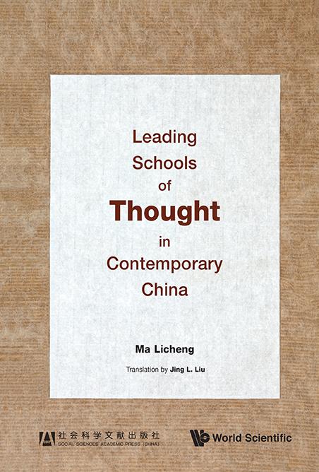 LEADING SCHOOLS OF THOUGHT IN CONTEMPORARY CHINA