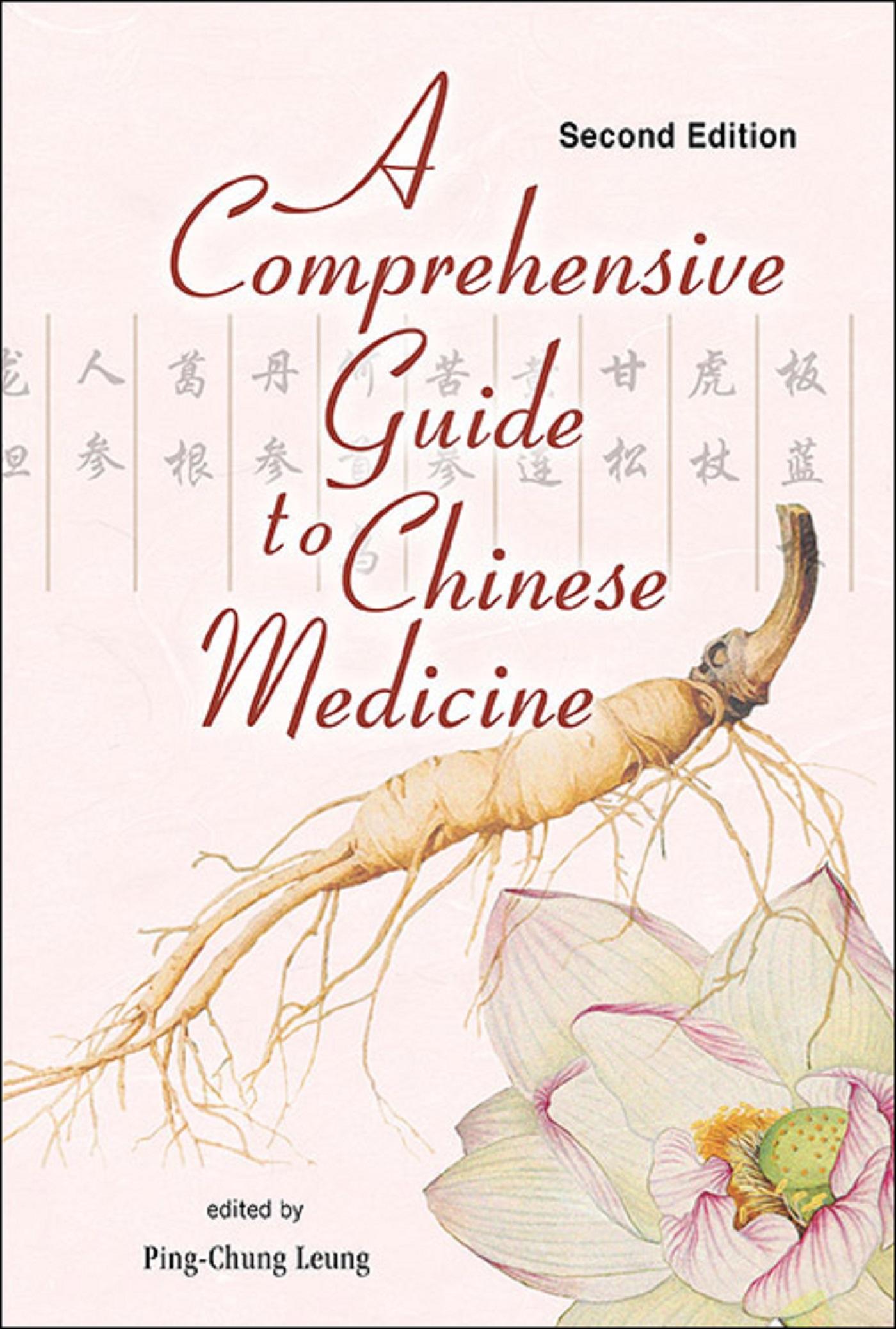 COMPREH GUIDE CHN MED (2ND ED)