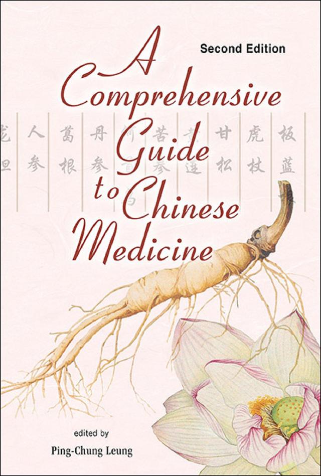 COMPREH GUIDE CHN MED (2ND ED) by Ping-chung Leung