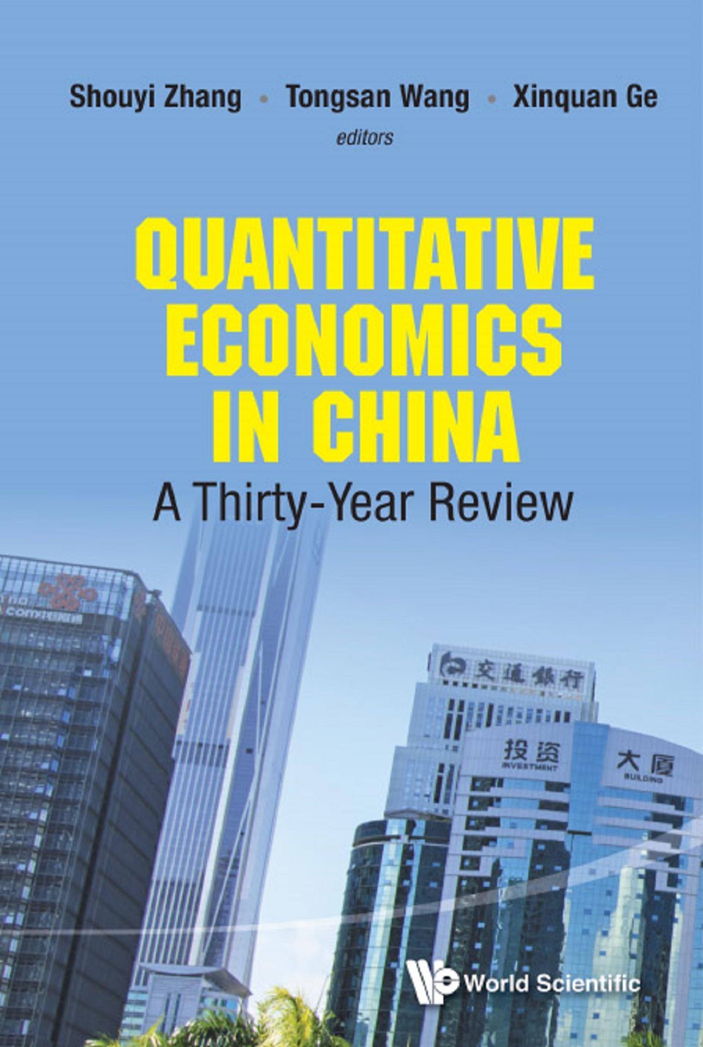 QUANTITATIVE ECONOMICS IN CHINA