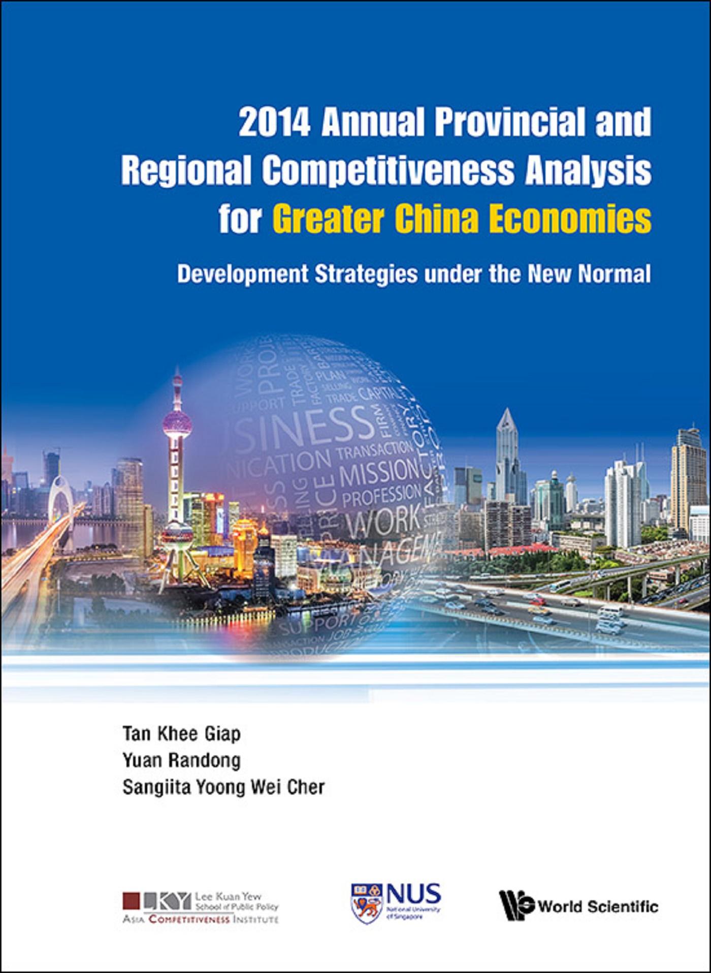 2014 ANNUAL PROVINCIAL CHINA