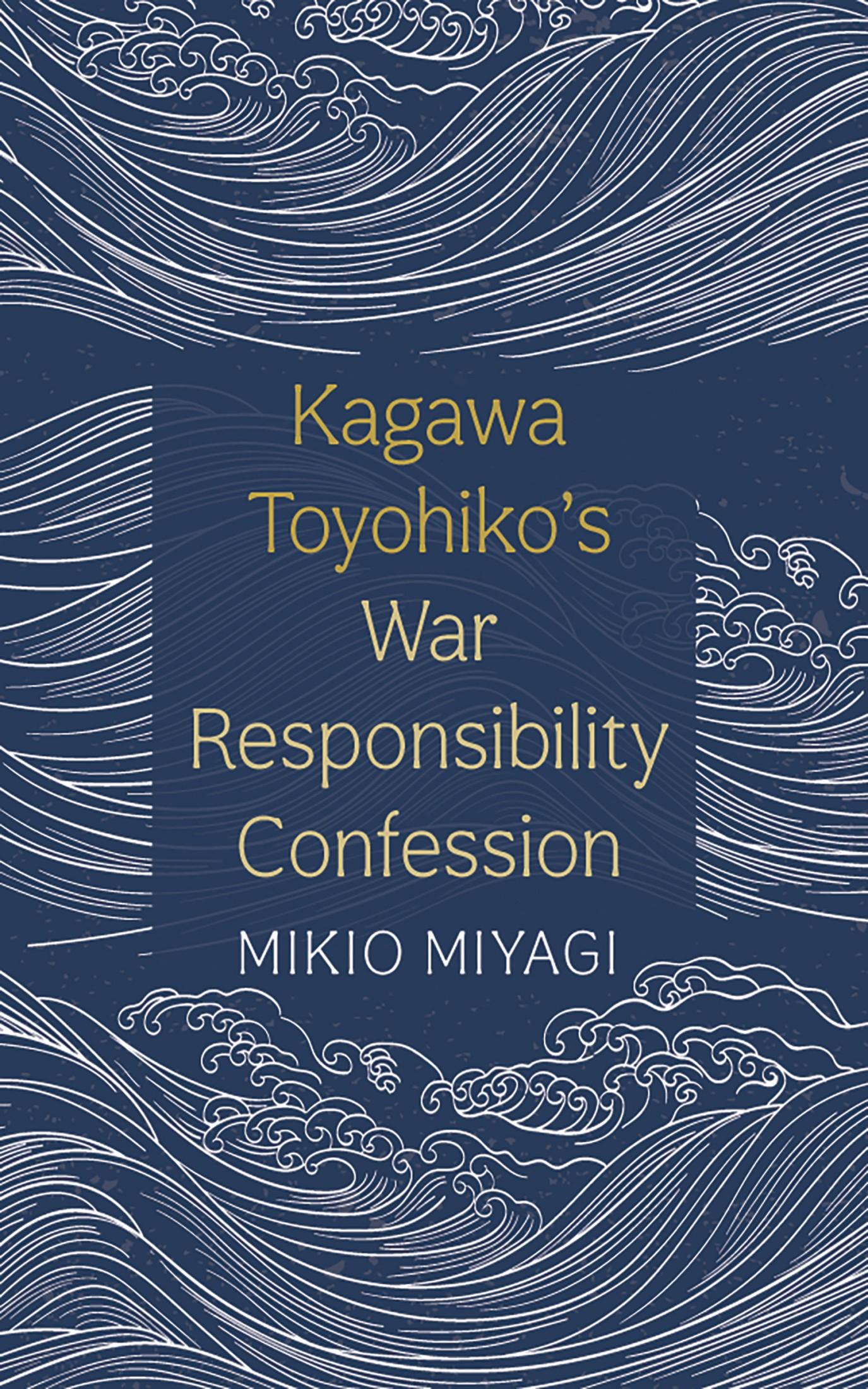 Kagawa Toyohiko’s War Responsibility Confession