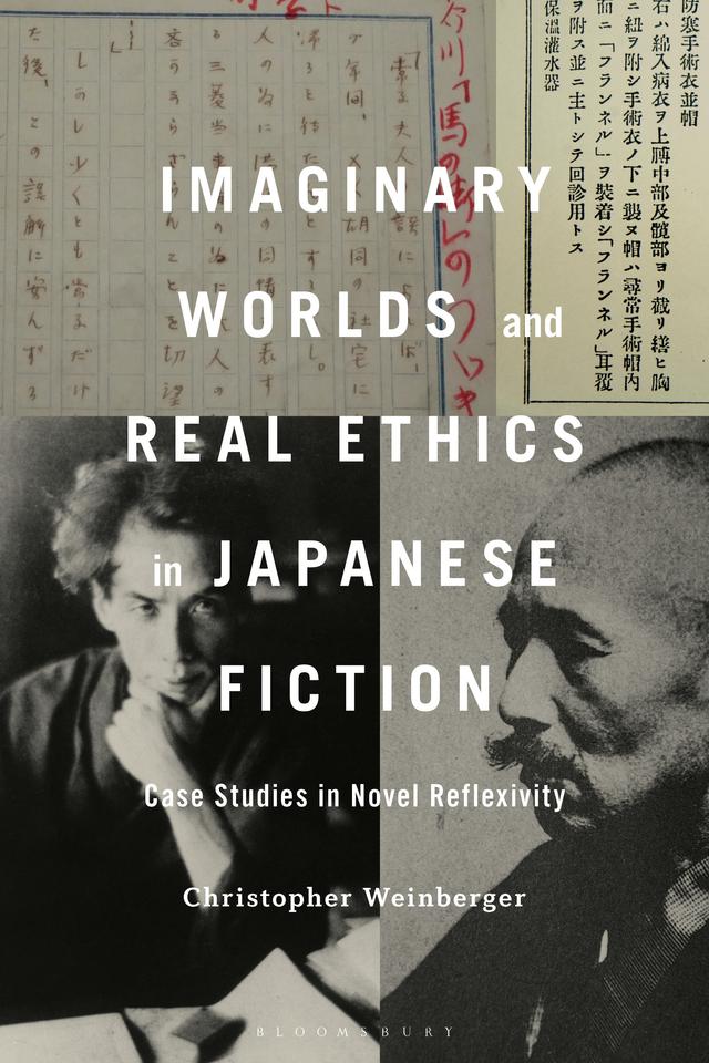 Imaginary Worlds and Real Ethics in Japanese Fiction by 