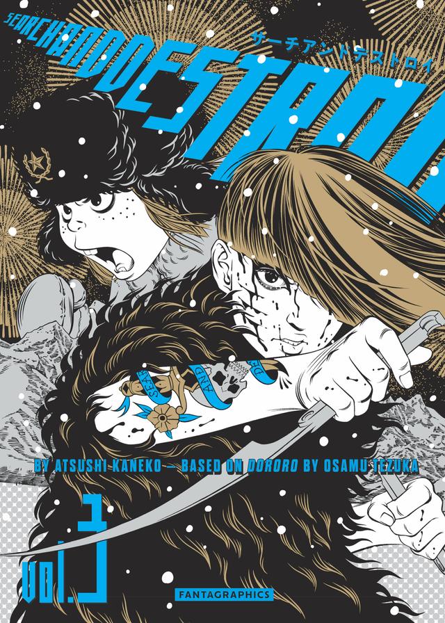 Search and Destroy Vol. 3 by Atsushi Kaneko, Ben Applegate, Osamu Tezuka