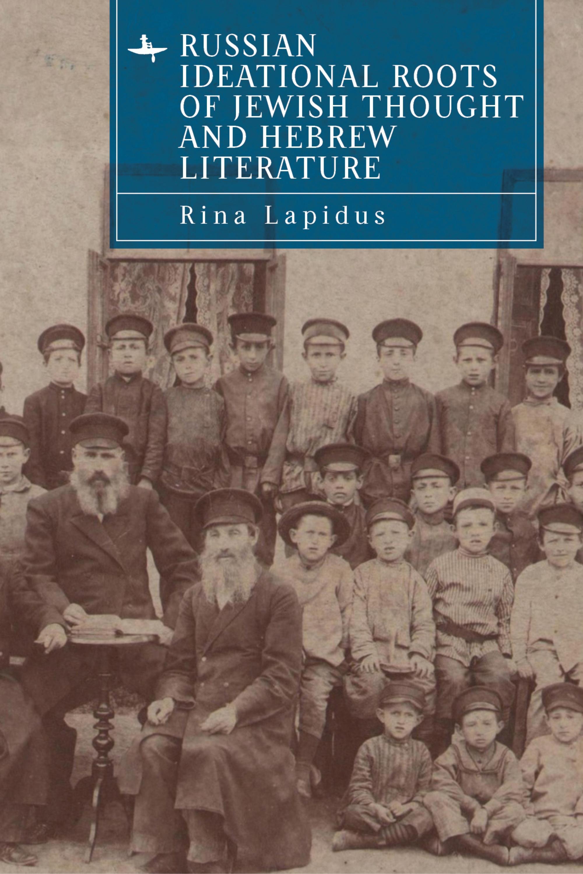 Russian Ideational Roots of Jewish Thought and Hebrew Literature