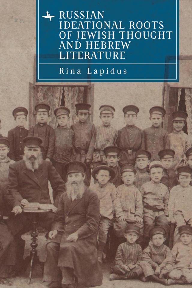 Russian Ideational Roots of Jewish Thought and Hebrew Literature by Rina Lapidus