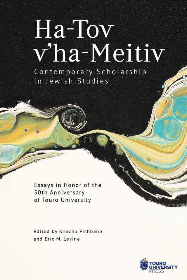 Ha-Tov v’ha-Meitiv: Contemporary Scholarship in Jewish Studies by Eric M. Levine, Simcha Fishbane, Yosef Dov Robinson