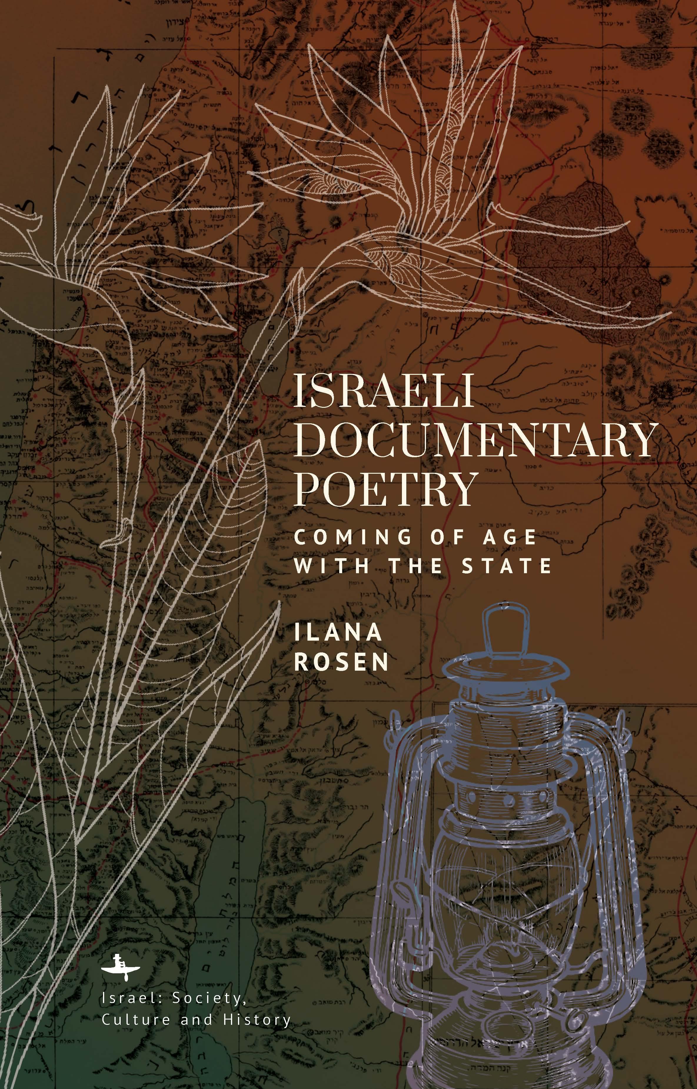 Israeli Documentary Poetry