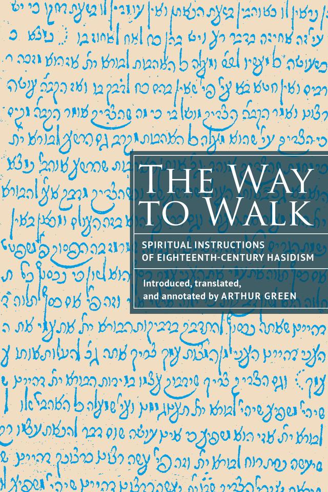 The Way to Walk by Arthur Green