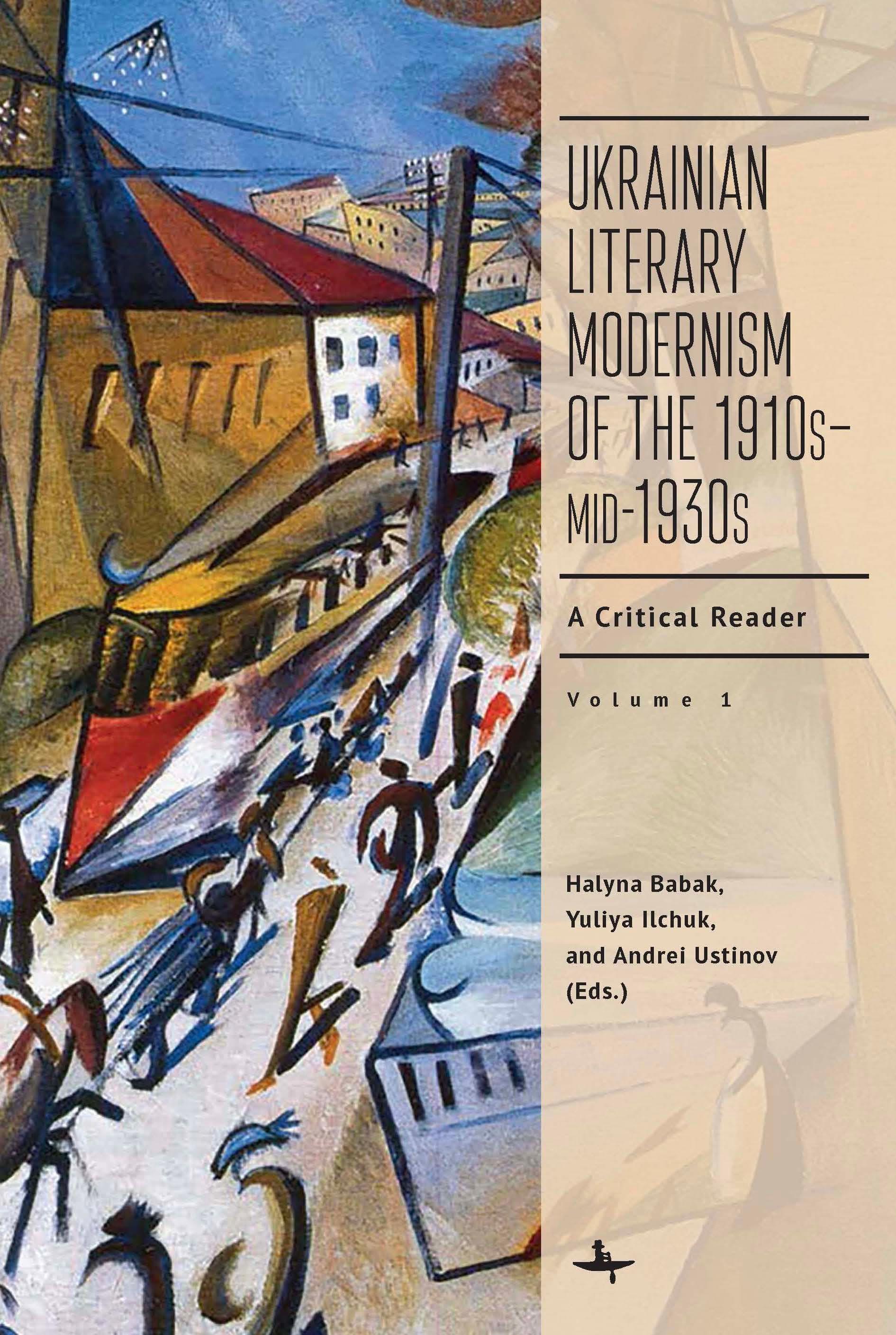 Ukrainian Literary Modernism of the 1910s–mid-1930s, Vol I